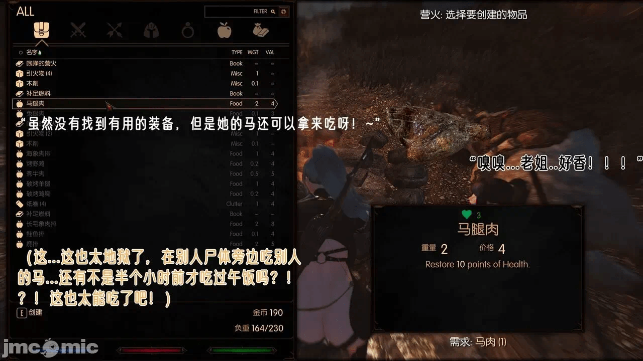 第一话 第 224 页