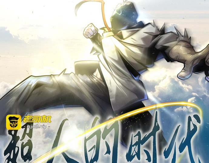 第二季 第71话 第 21 页