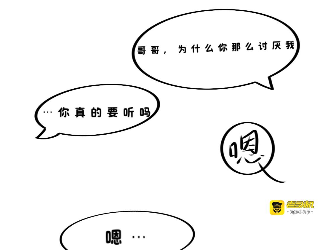 4/回忆 第 7 页