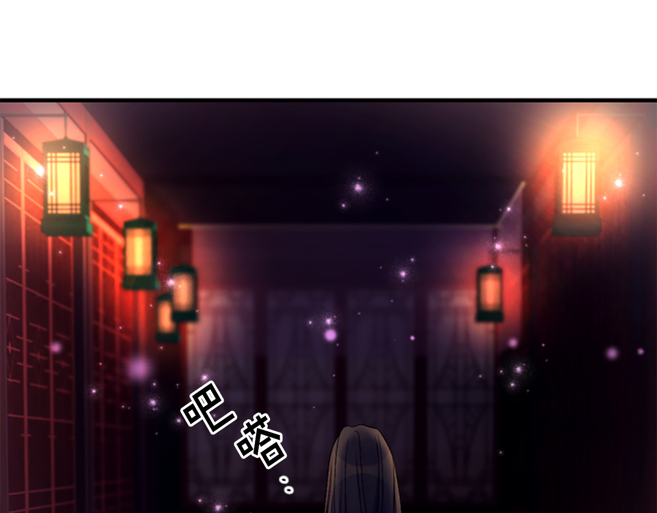 第91话 密谋 第 92 页