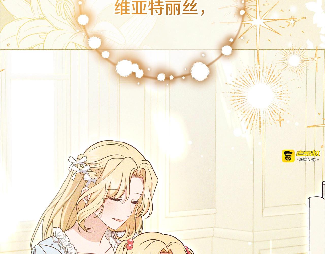 第65话 真相 第 95 页