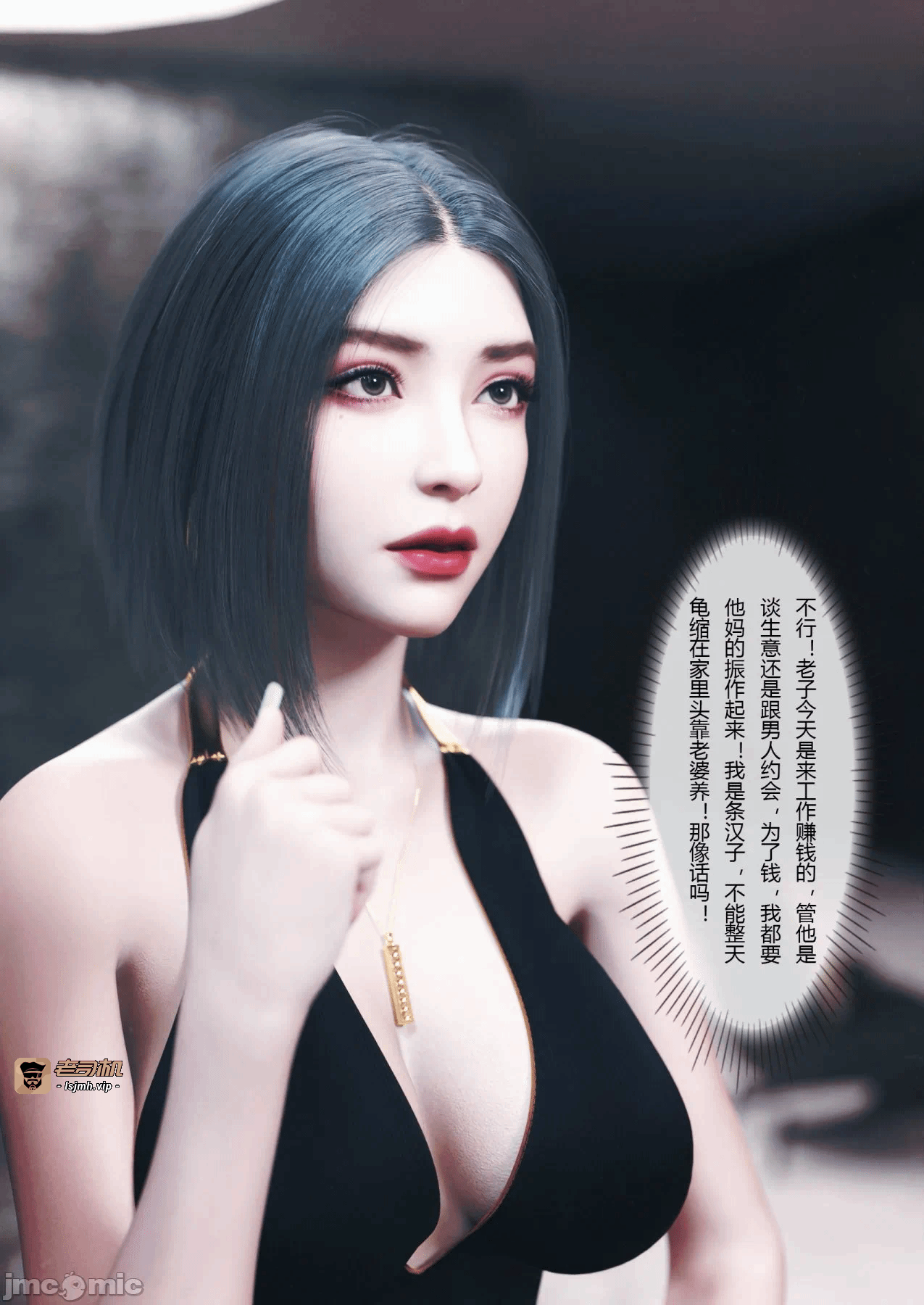 第一话 第 479 页