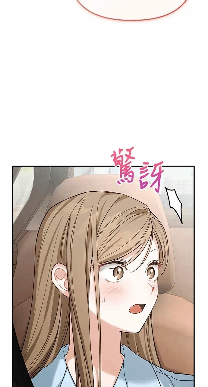 第15话第14话 第 72 页