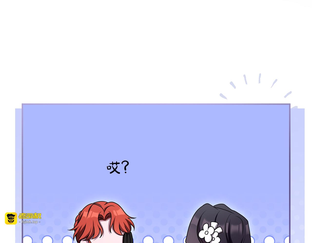 第50话 可悲 第 141 页
