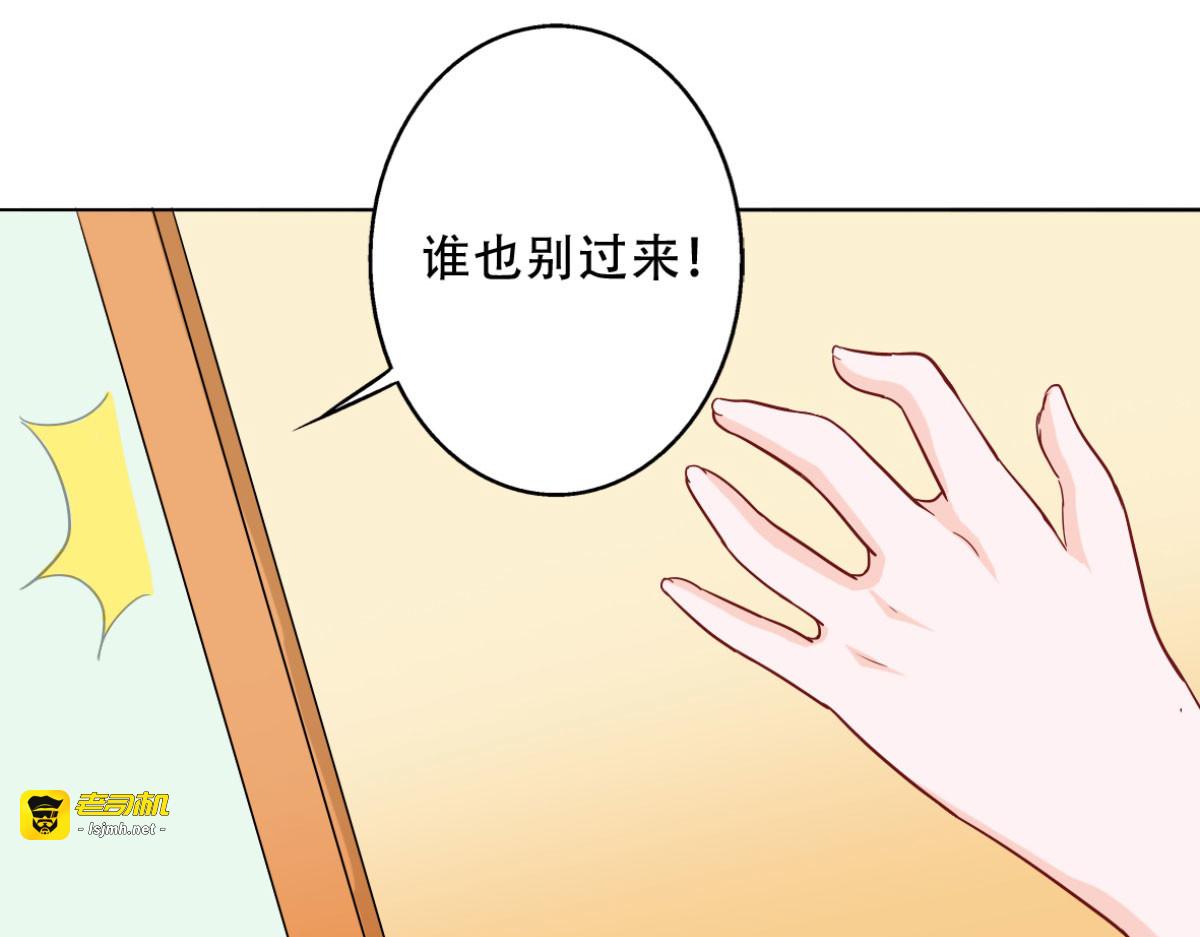 第4话 第 51 页
