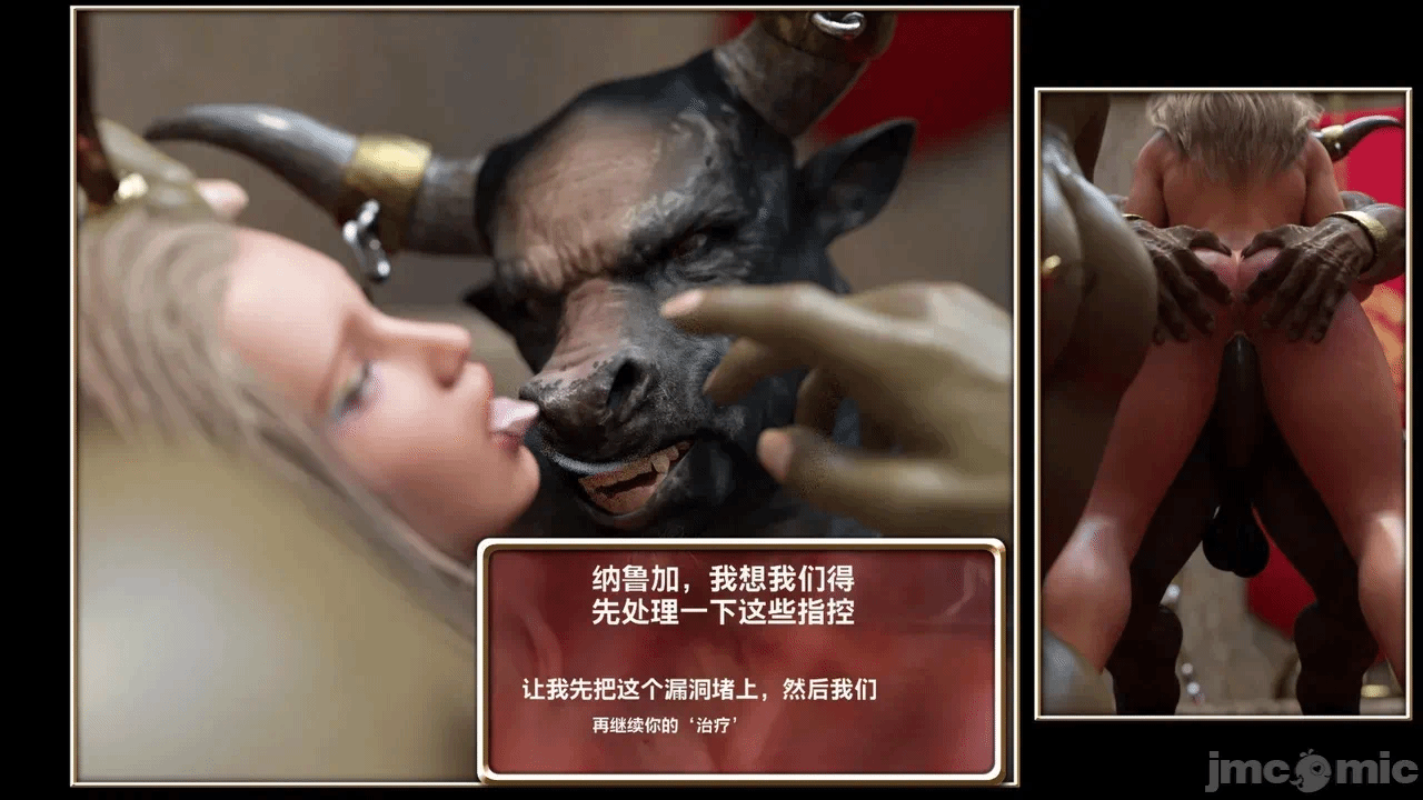 第一话 第 33 页