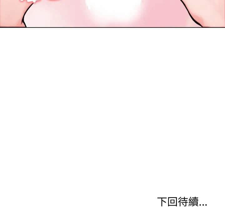 第9话 第 157 页