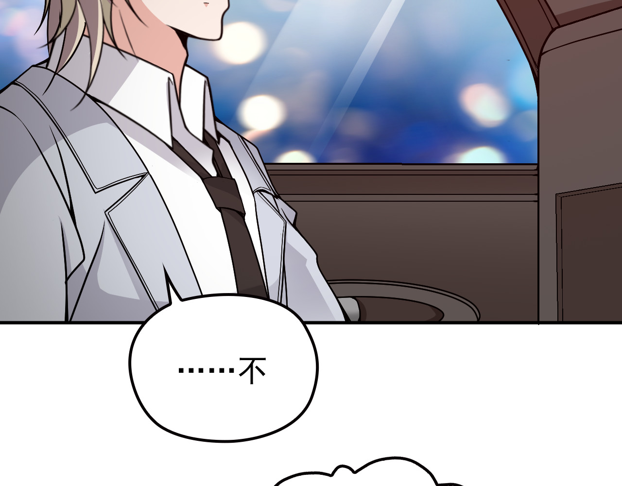 第31话 我帮你洗澡 第 80 页