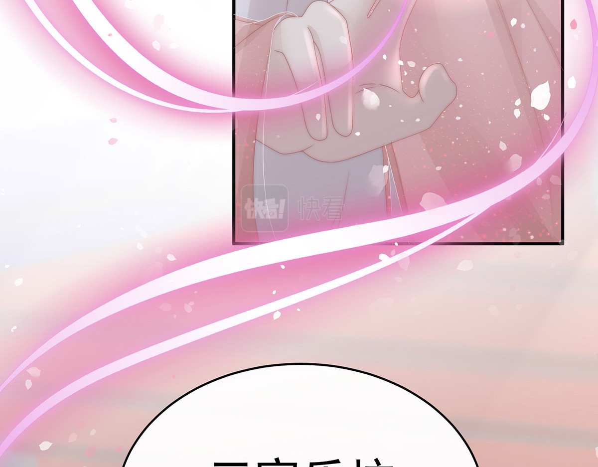 51 鲛人现身 第 24 页
