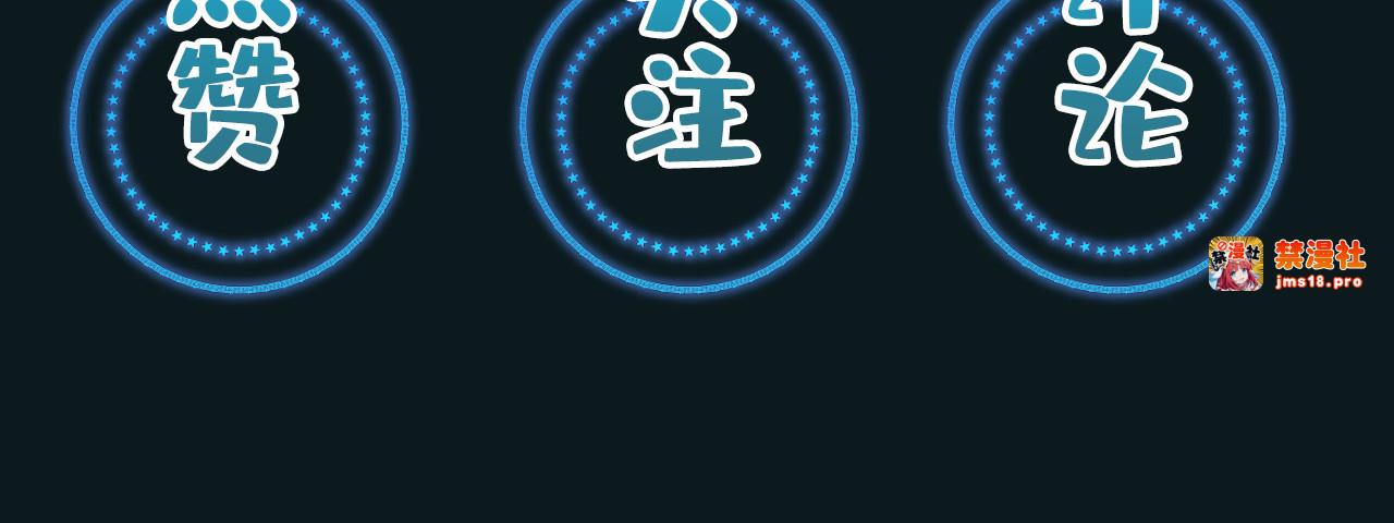 第33话 卖女儿 第 109 页