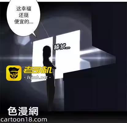 第6话 第 113 页