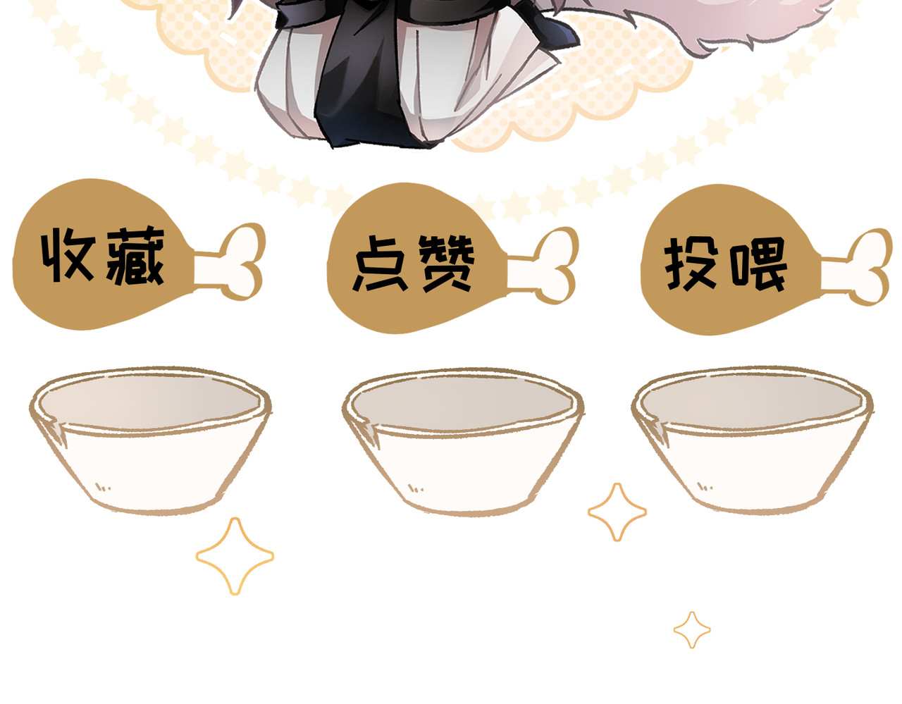 第37话：并肩作战！ 第 179 页