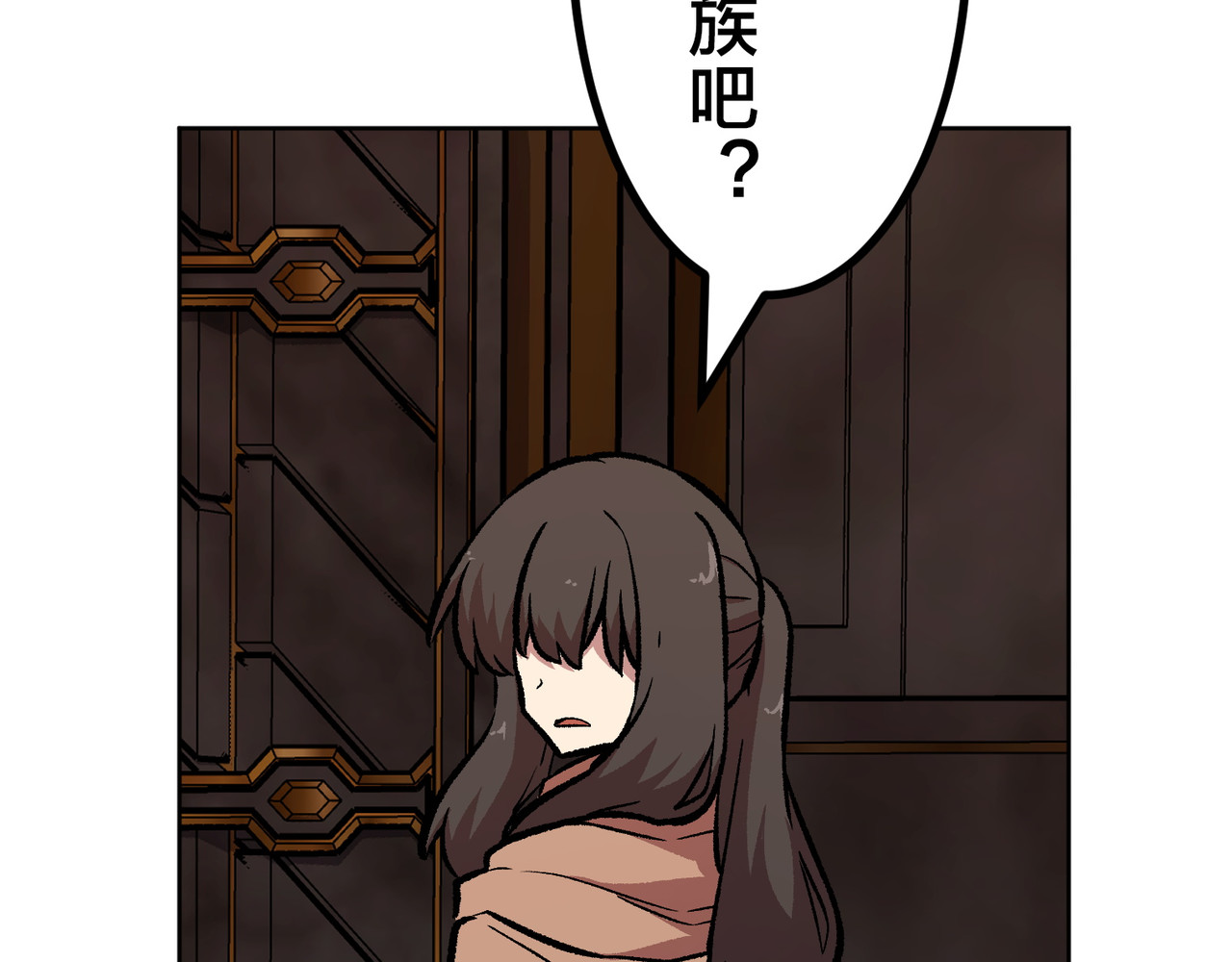 第36话 第 52 页