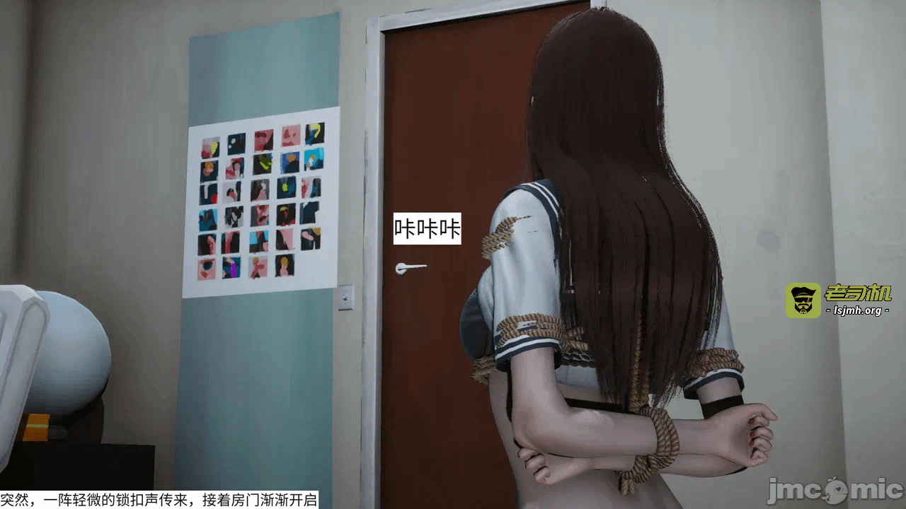 第一话 第 549 页