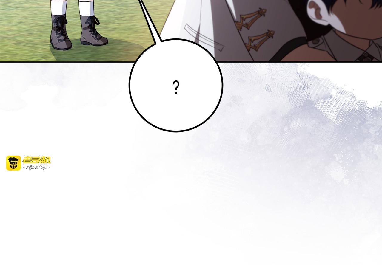 第53话 突然的相遇 第 117 页