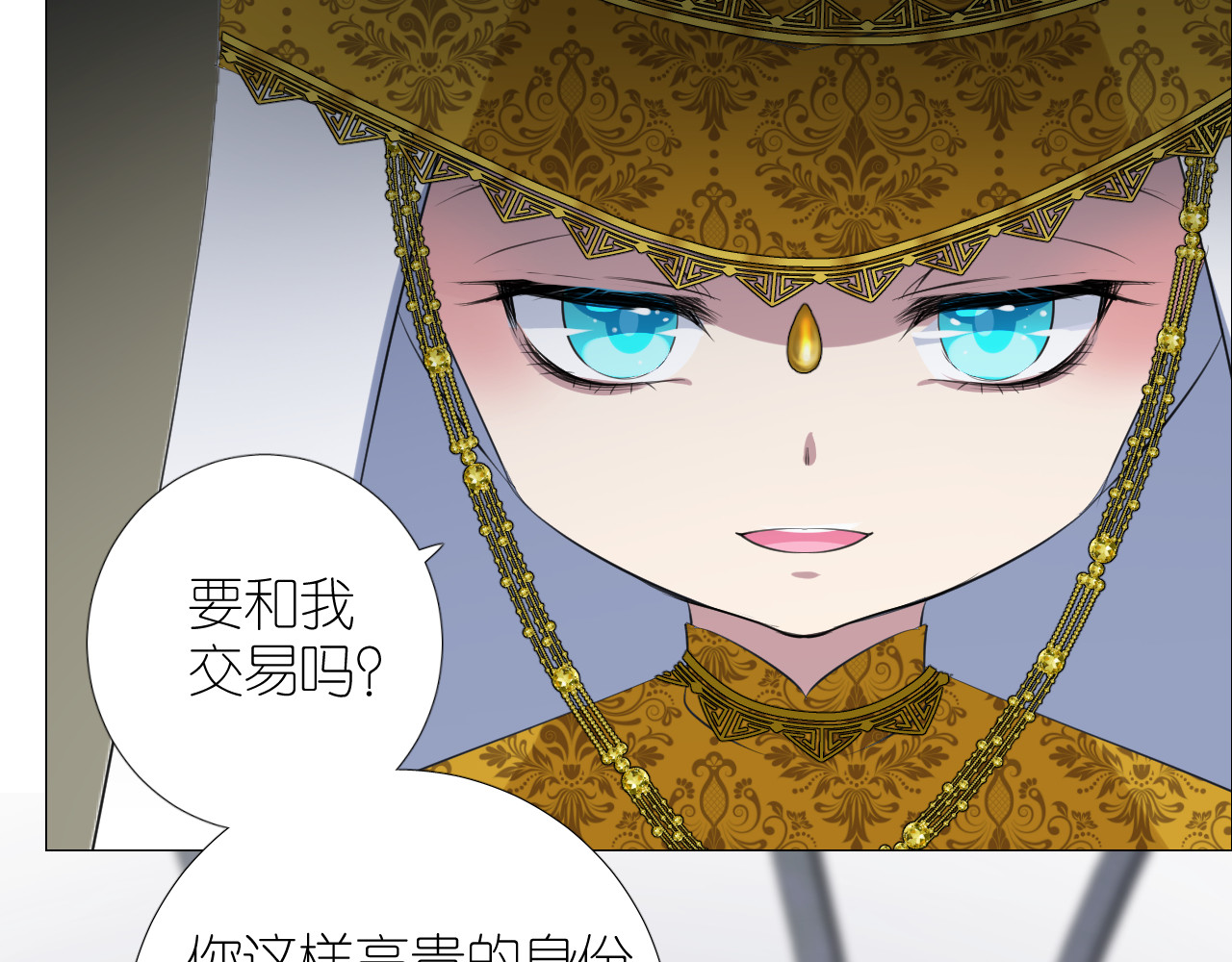 第二季 47.决斗 第 68 页