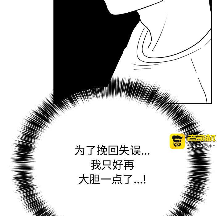 第2话 第 127 页