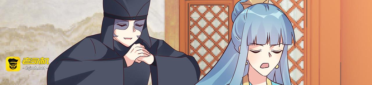 第178话 结局会如何？ 第 107 页