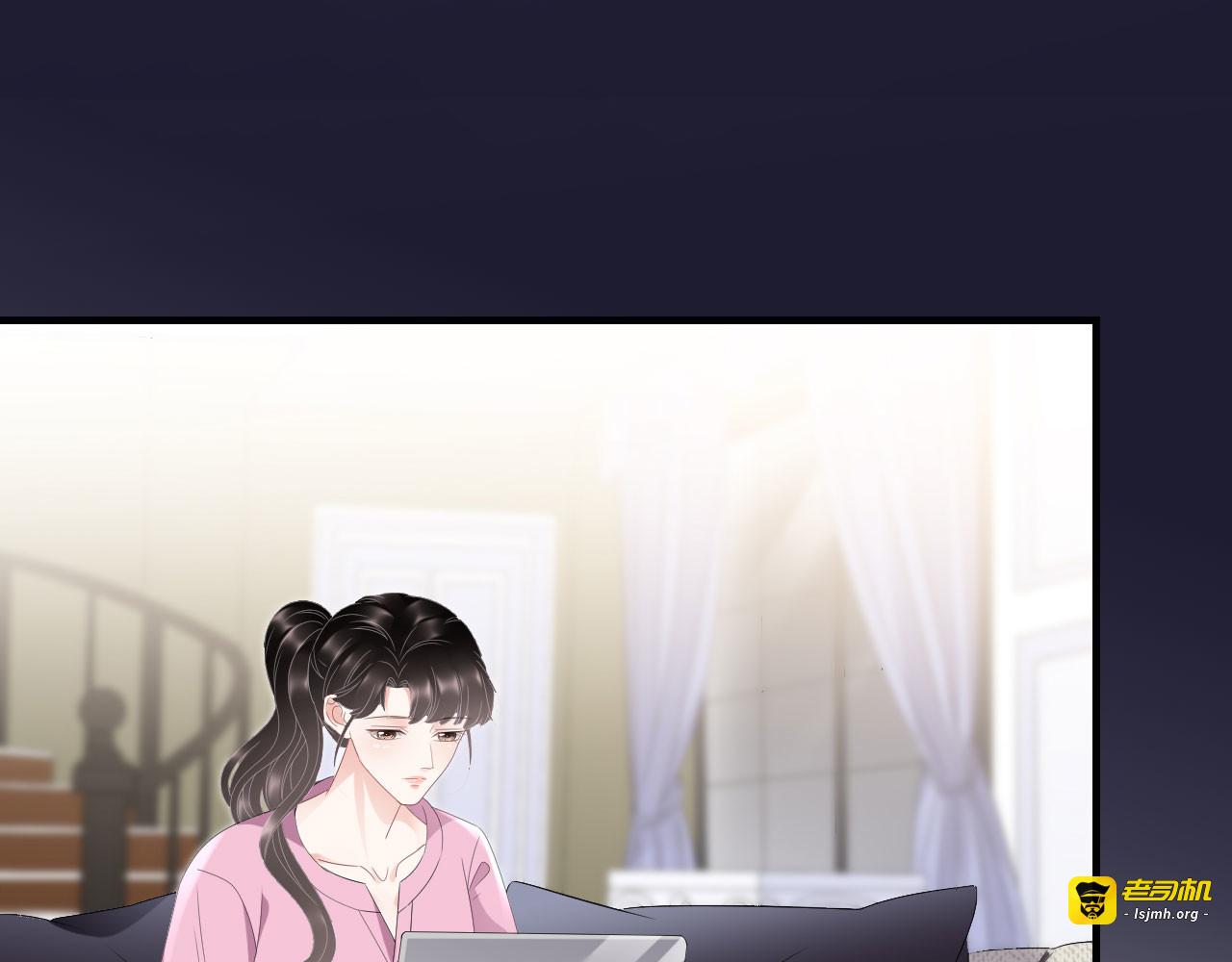 第106话 韩嘉赐 第 101 页