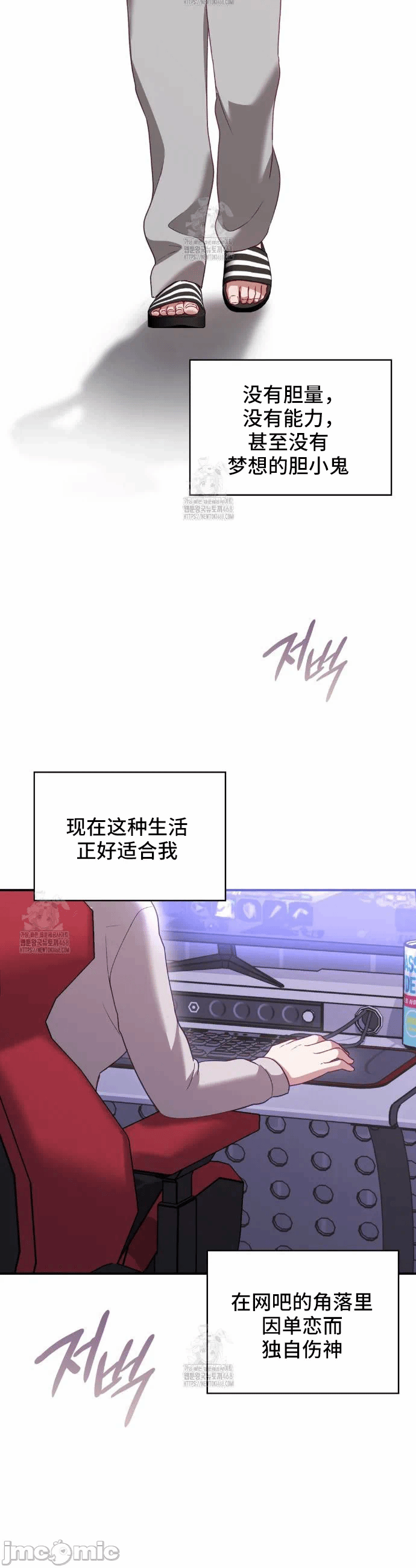 第1话 第 36 页
