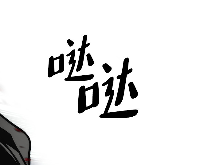 第52话 第 290 页