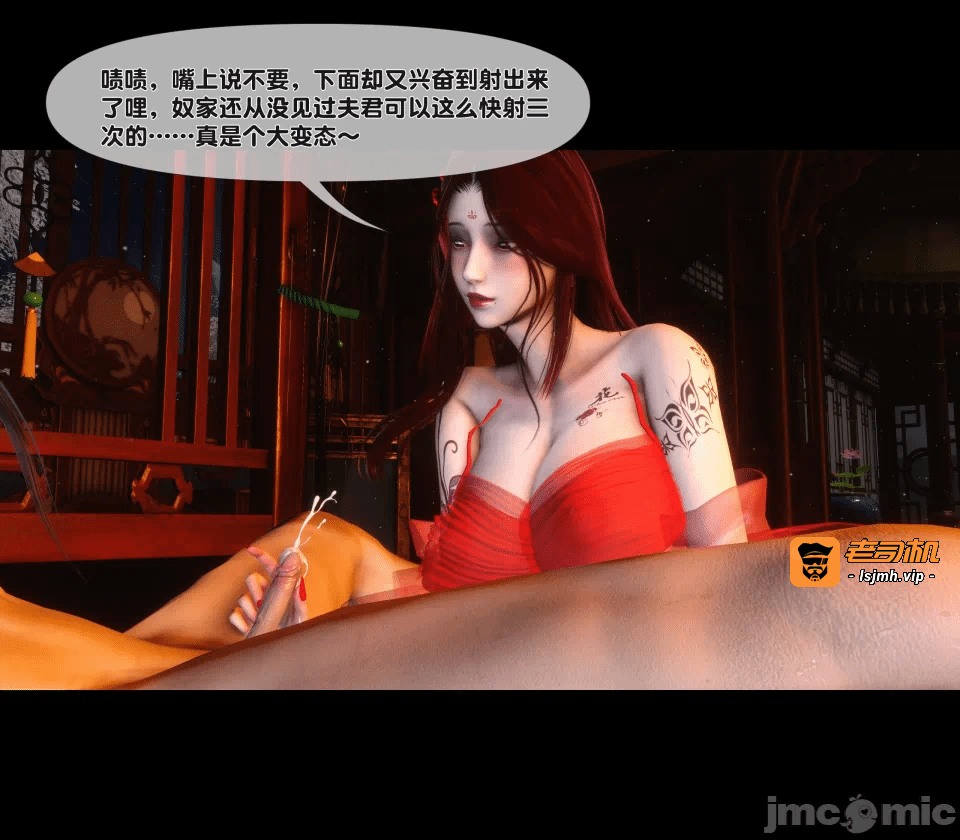 第一话 第 133 页