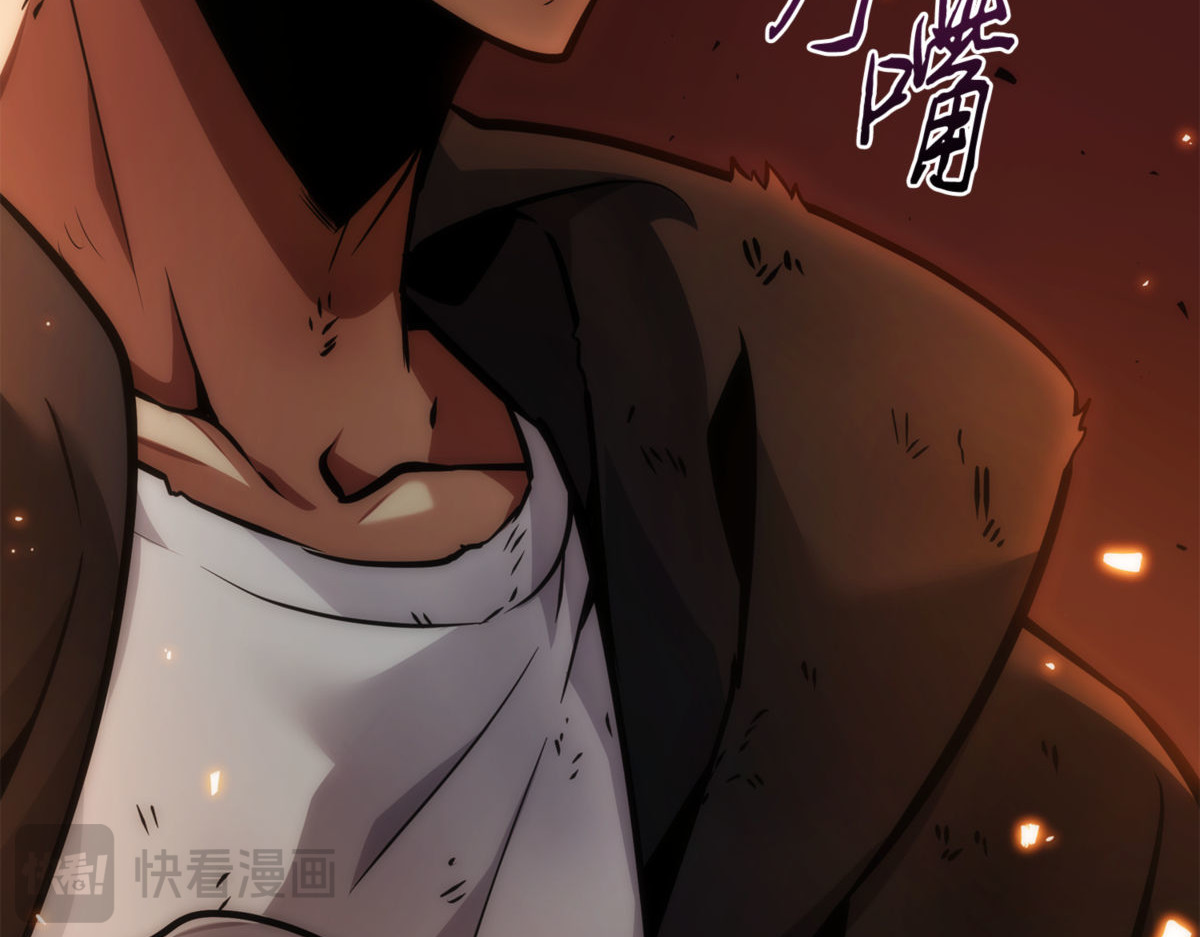 自寻死路 第 180 页