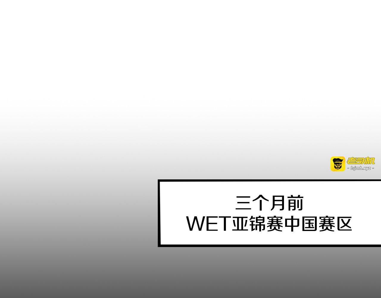 神之左手篇第1话 坦…诚相见？ 第 27 页