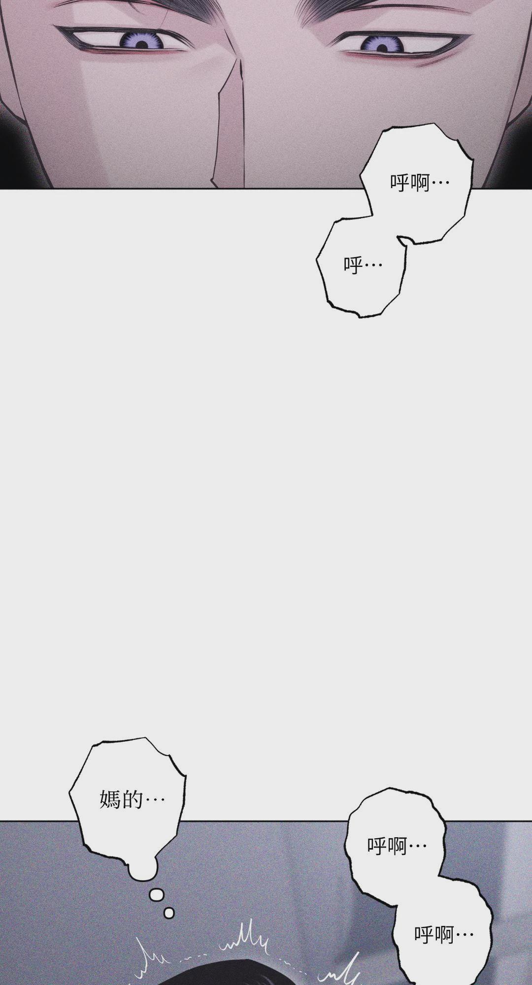 第40话 第 19 页