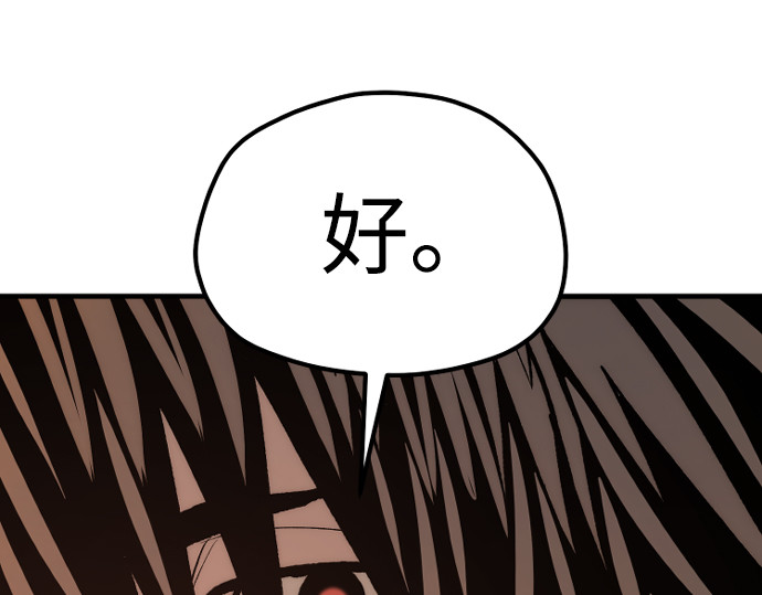 第130话 第 446 页