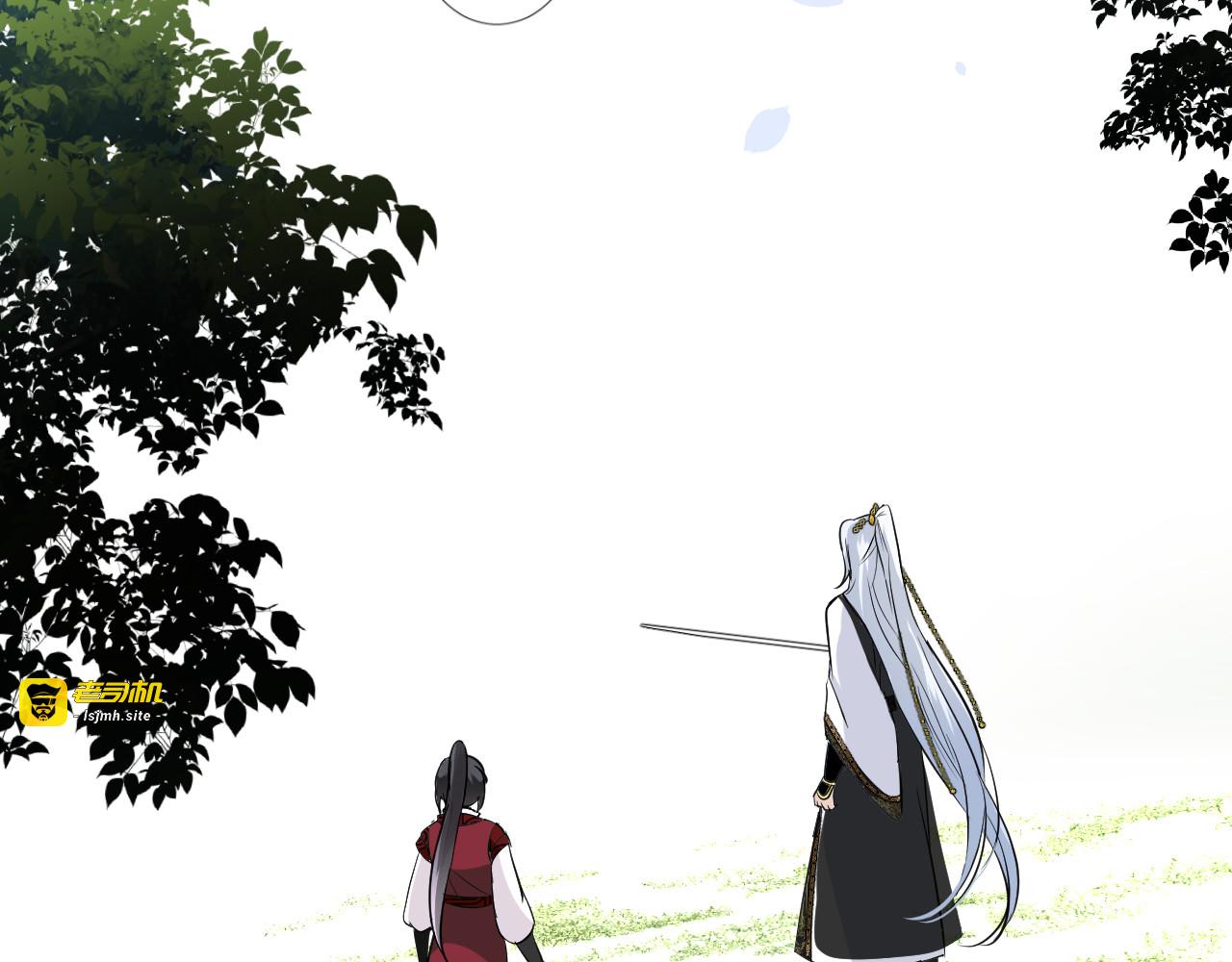 第18话 他的真面目 第 75 页