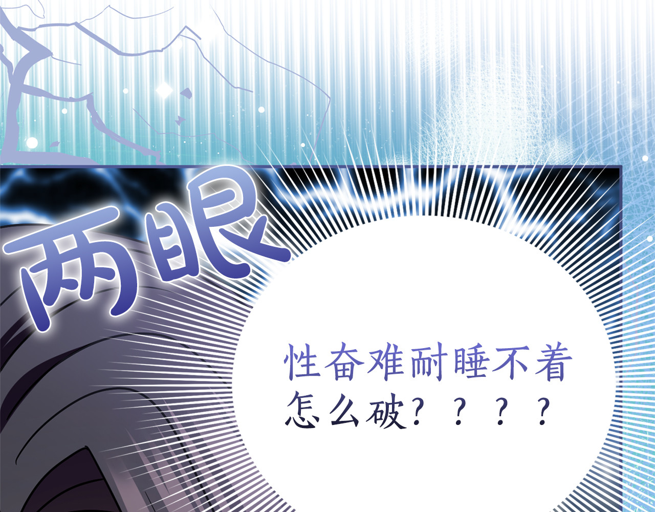 第48话 邀请 第 246 页