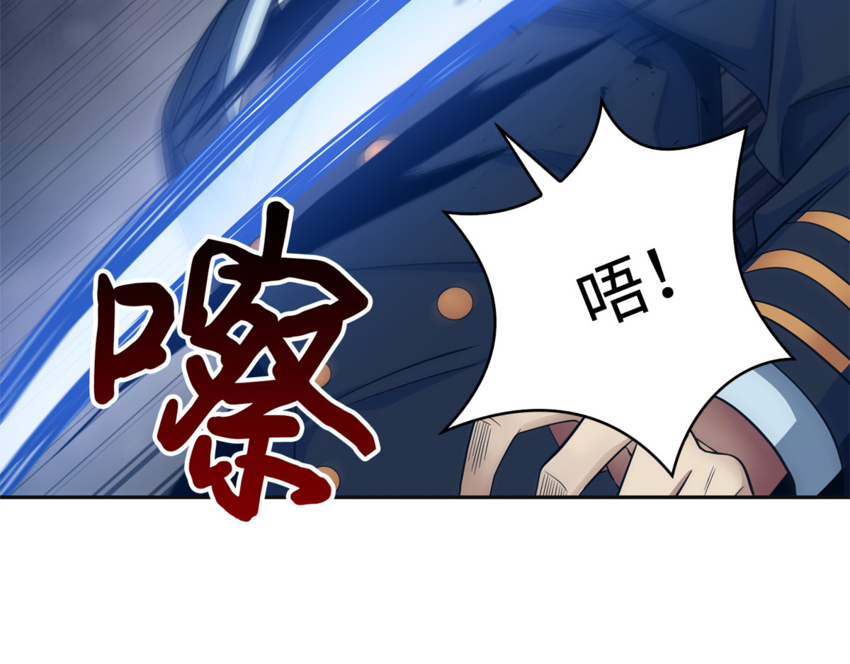 冲突 第 116 页