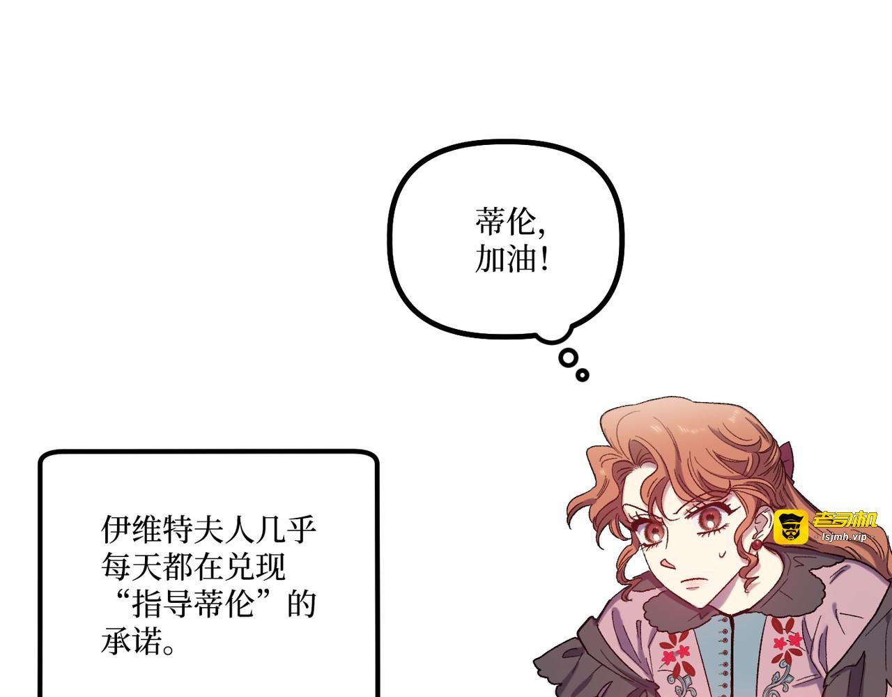 第 25话 第 7 页