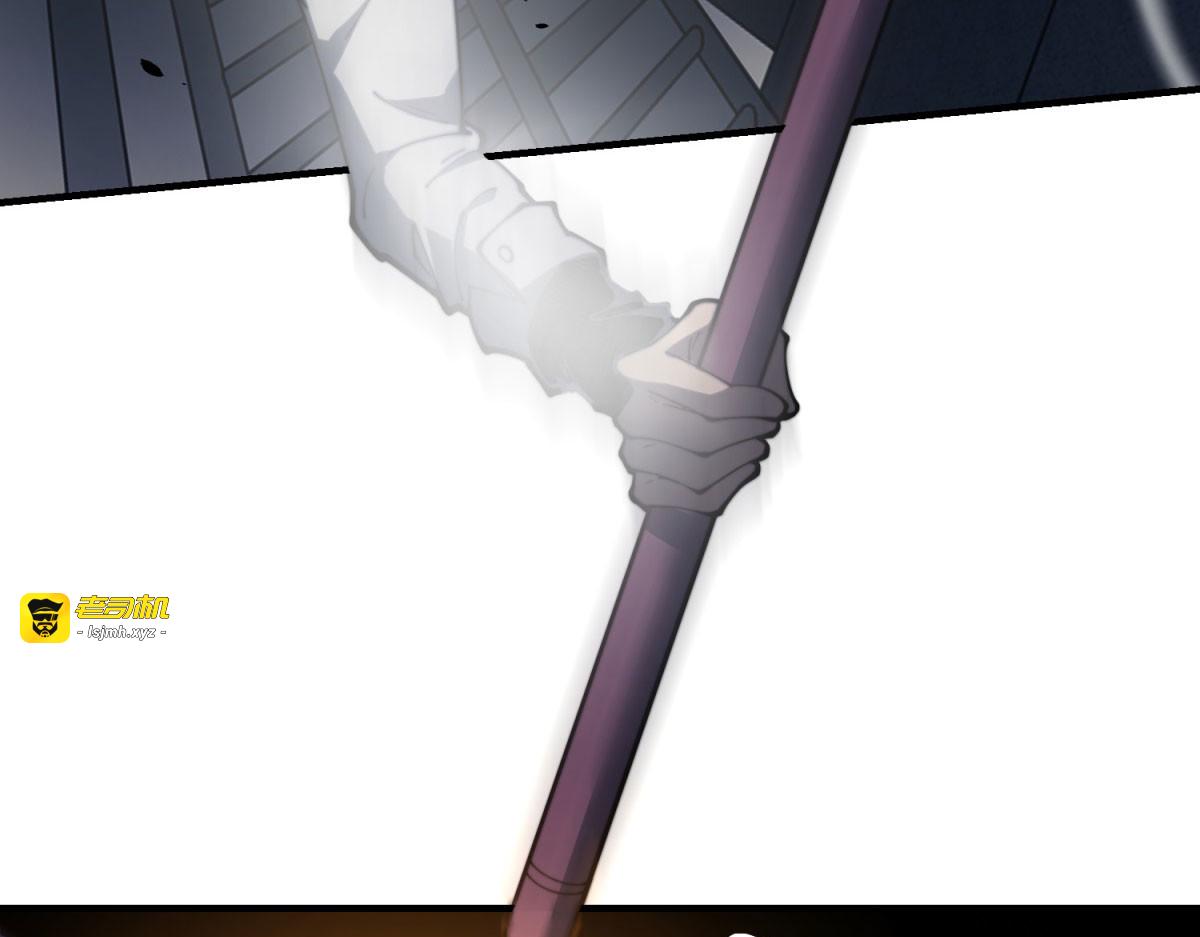 第13话 打出新技能 第 117 页