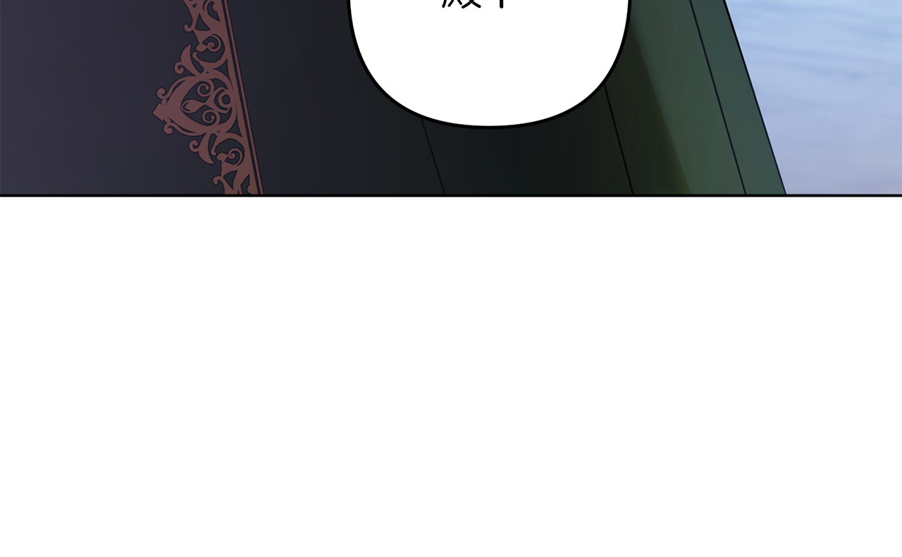 第46话 王后的阴谋 第 59 页