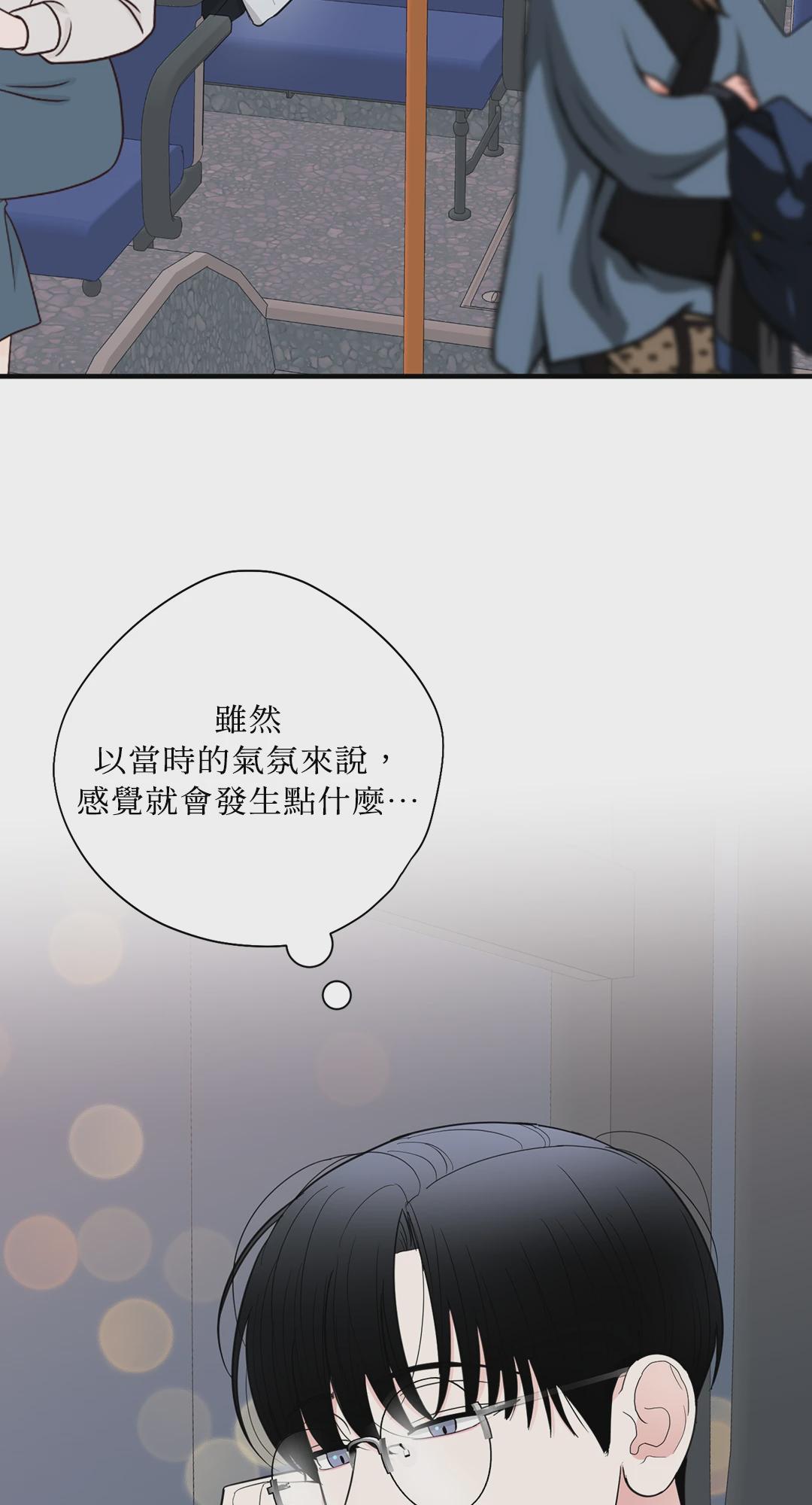 第11话 第 36 页