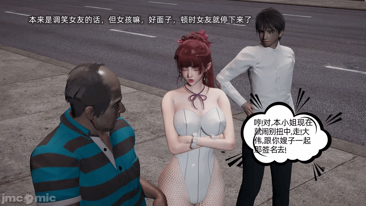 第一话 第 581 页