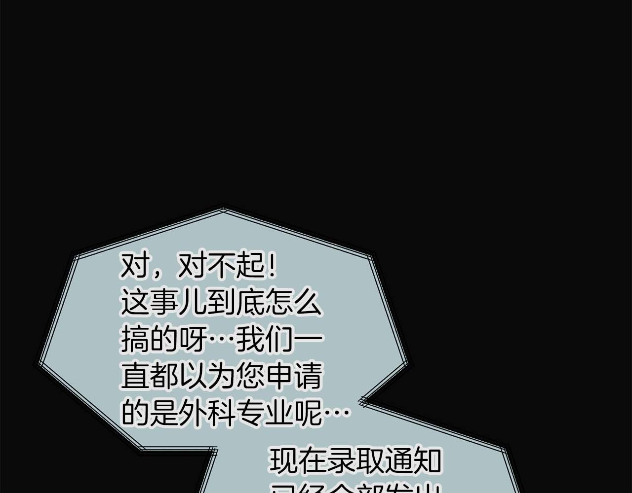 第64话 第 96 页