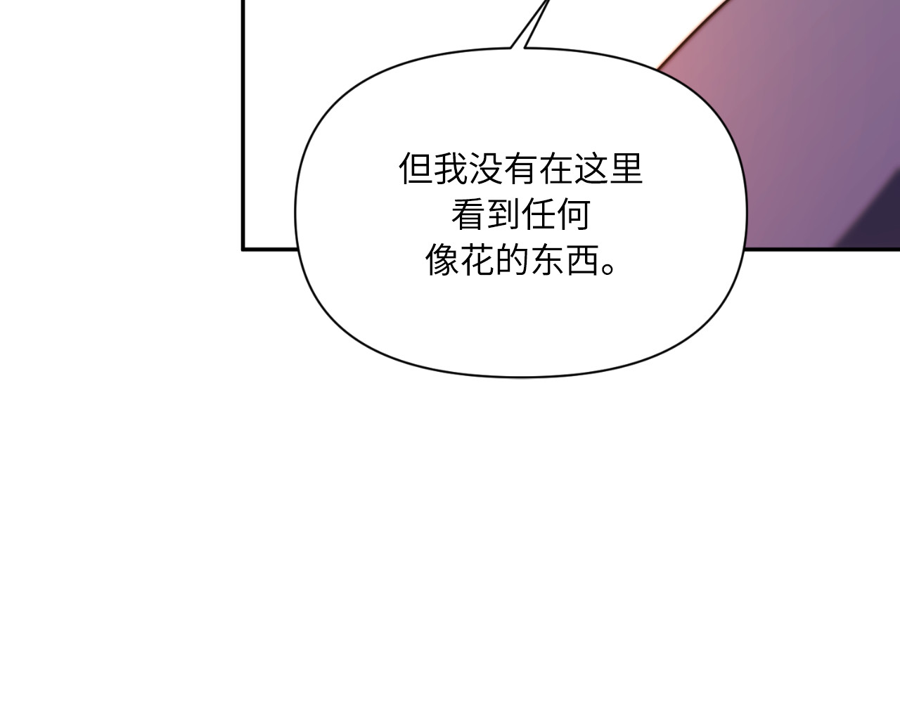 第75话 第 154 页