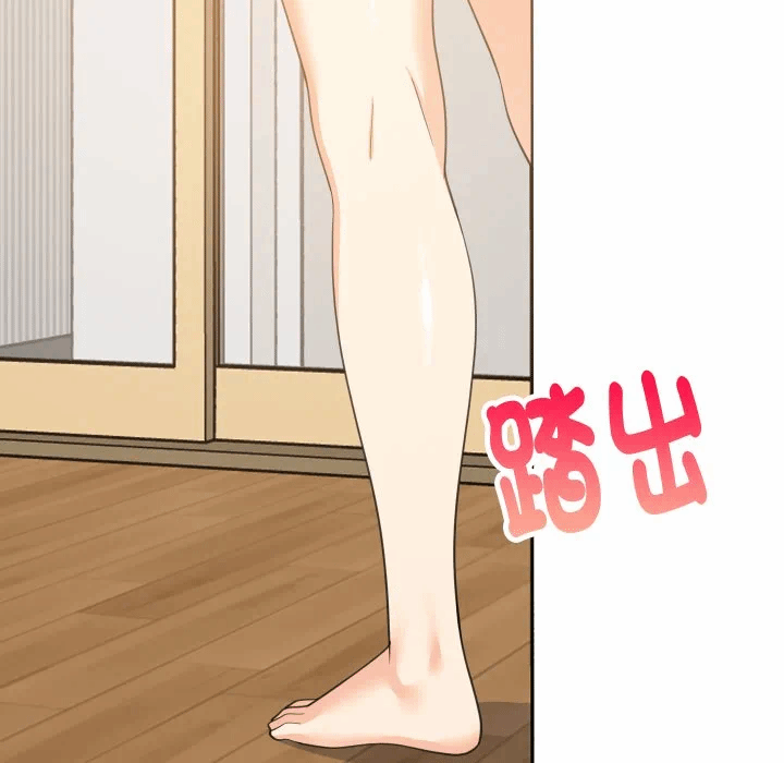 第87话 第 133 页