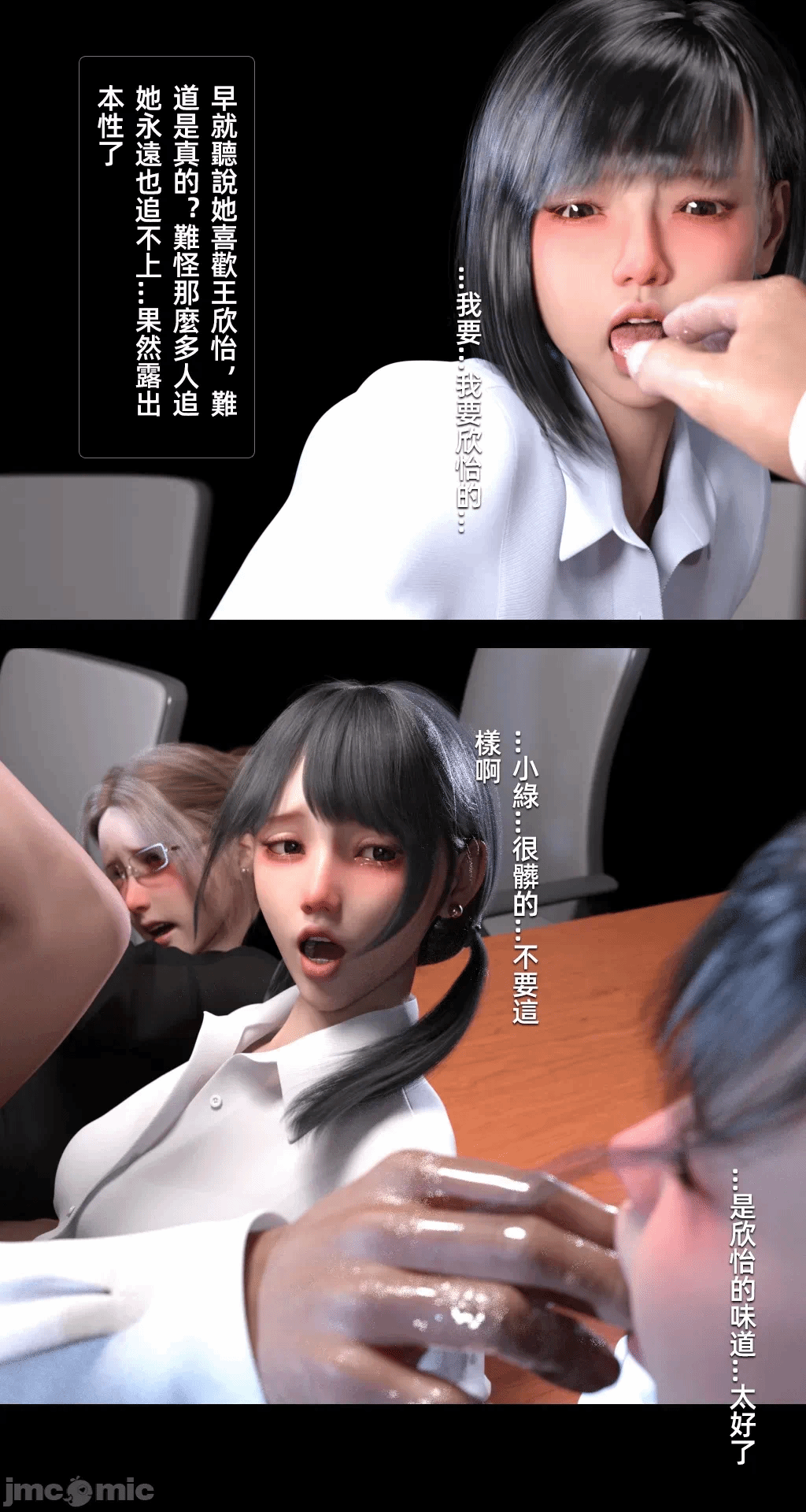 第一话 第 32 页