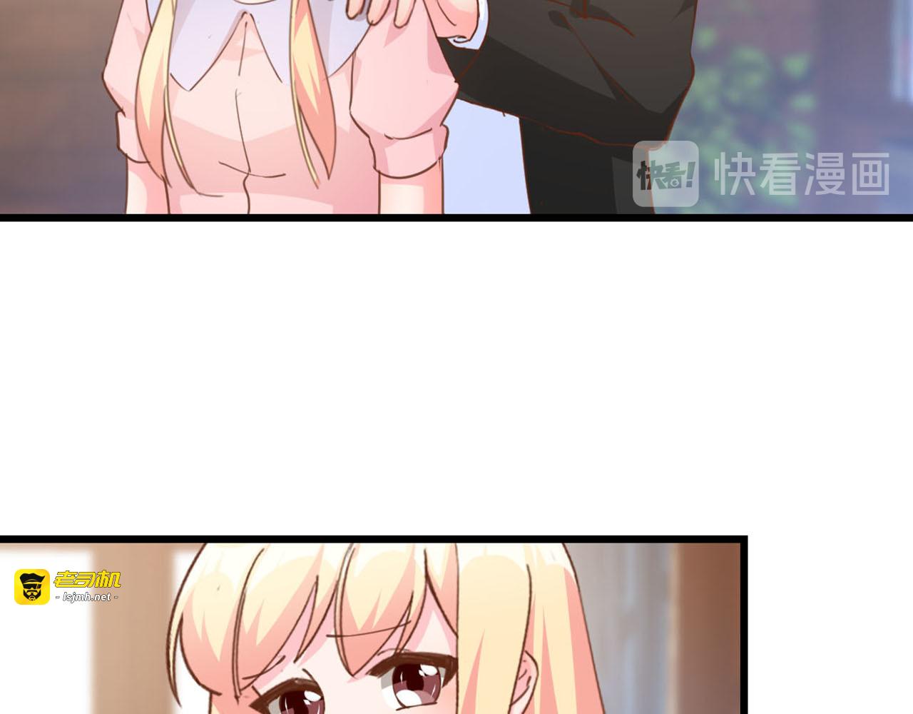 第236话 让你难堪 第 25 页