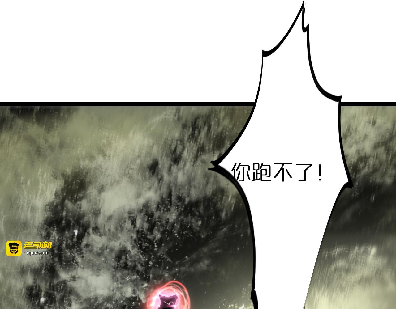 第192话 舍生取义 第 99 页