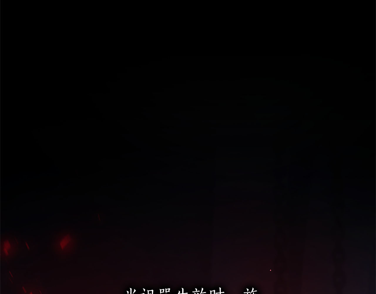第87话 受神宠爱的男子 第 33 页