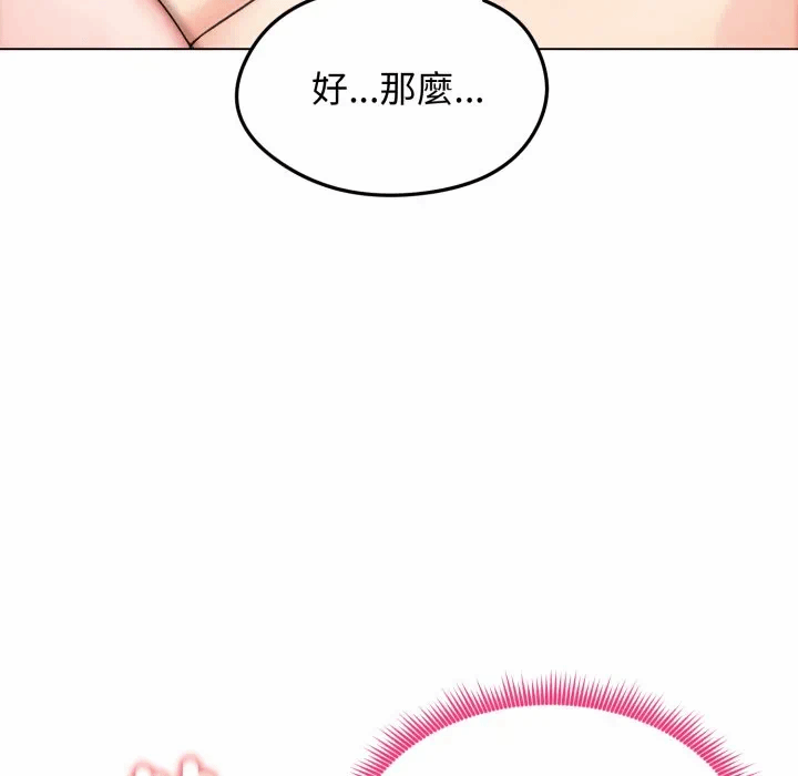 第15话 第 19 页