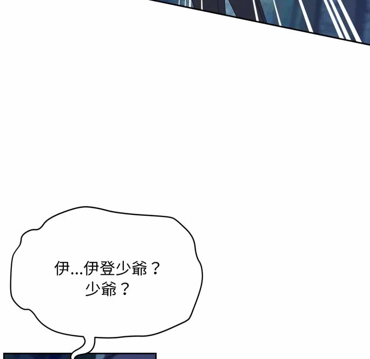 第2话 第 108 页