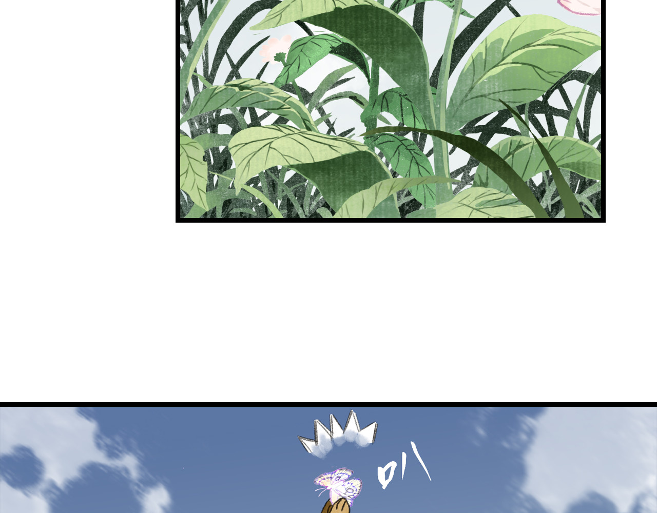 第136话 炼尸暴走袭击凡人 第 60 页