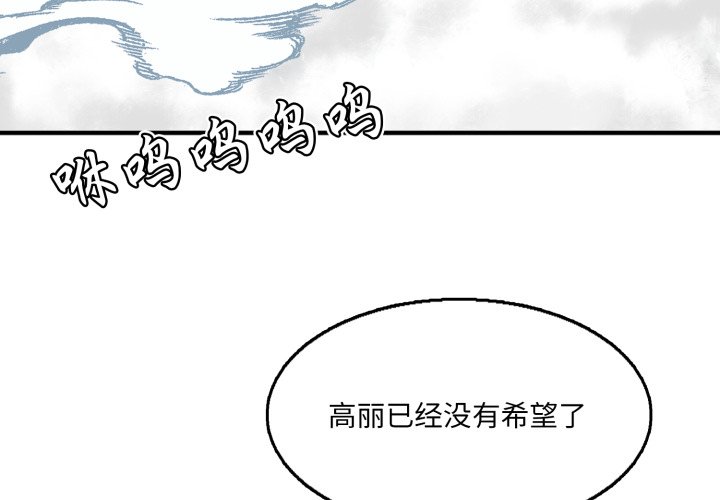 第9话 第 4 页
