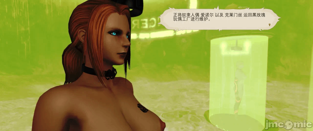 第一话 第 904 页